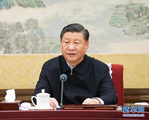 中共中央政治局召开专题民主生活会 习近平主持会议并发表重要讲话