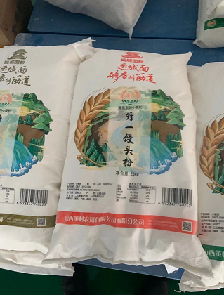 山西董村农场“蒲雪”商标面粉荣获“运城面粉”“放心面”品牌