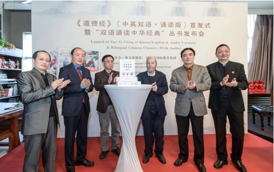 “双语诵读中华经典”丛书在京亮相 “双语+音频”重现三大名著  传统文化学习再添新意