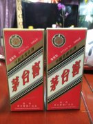 <b>春节喝点好酒吧！喜欢95年（茅台窖）和（赖茅酒）的看过来</b>