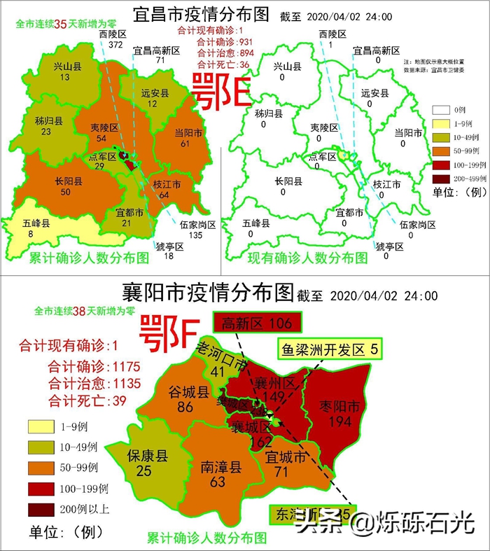 6国病亡超中国！孝感清零！4月5日新冠肺炎疫情速览