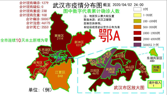 6国病亡超中国！孝感清零！4月5日新冠肺炎疫情速览