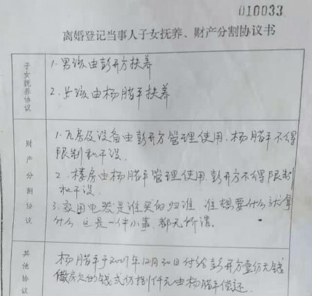 武汉江夏五旬男子为房产奔波十年无果，案中层层迷雾何时拨开