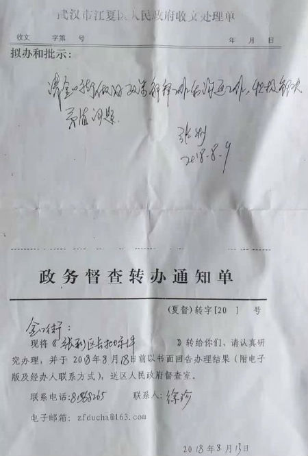 武汉江夏五旬男子为房产奔波十年无果，案中层层迷雾何时拨开