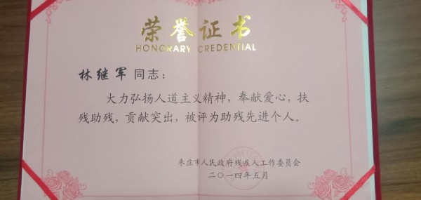 新阶联“志愿红”再现最美底色