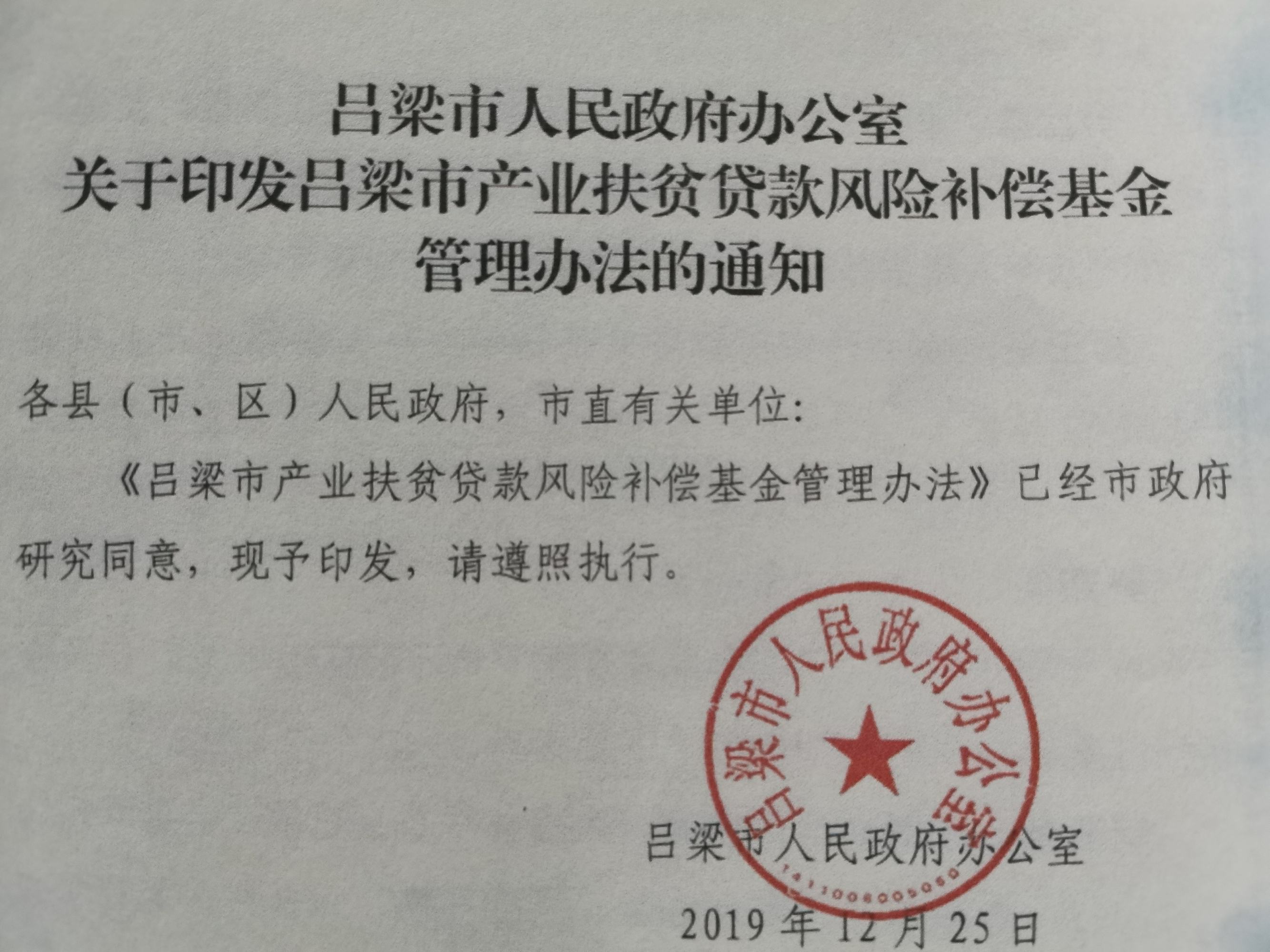 收购核桃惠及北灵，银企携手助力脱贫 