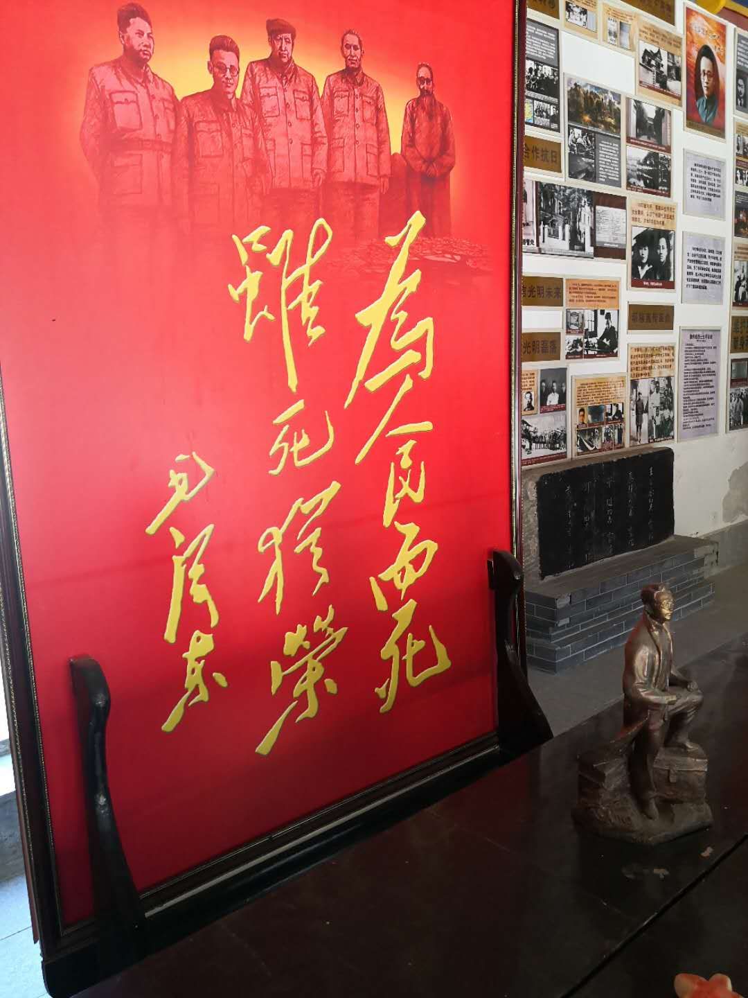 吕梁市分行开展“缅怀先烈，继续奋斗，担当作为”红色教育暨登山活动